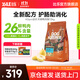 比樂(lè )狗糧 護腸凍干鴨肉梨比熊柴犬金毛田園犬小型犬成犬幼犬狗干糧 守護者pro鴨肉梨24斤