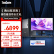 聯(lián)想（ThinkCentre）P900c 高性能商用辦公臺式電腦臺式機(jī)主機(jī)(i7-14700 16G DDR5 512G+2TB win11 Office)23.8英寸