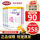 雀巢（Nestle）荷蘭版肽敏舒藹兒舒葛兒舒深度水解奶粉HMO恩敏舒氨基酸奶粉 全段 荷蘭版 肽敏舒低乳糖【4罐裝】