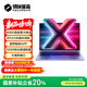 機械革命【國家補貼20%】無(wú)界14X斗戰版2026 (R7 H 255 16G 512G 60Hz  高色域灰)輕薄本游戲本筆記本電腦 