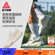 匹克態(tài)極漫游3板鞋男秋季新款厚底防滑增高面包鞋休閑鞋女百搭運(yùn)動鞋 【男款】帆布白色/卡其 42