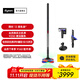 戴森（DYSON）【重磅新品】Pencilvac 鉛筆吸塵器光學(xué)版防纏繞強力清潔 無(wú)繩無(wú)線(xiàn)手持吸塵器 寵物 家庭 家用禮物 2025新款