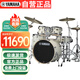 雅馬哈（YAMAHA）舞臺(tái)之星 原聲鼓架子鼓初學(xué)專業(yè)考級(jí)爵士鼓 五鼓四镲 顏色可選
