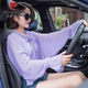 皮爾卡丹（pierre cardin）雪紡防曬披肩女夏季騎車(chē)開(kāi)車(chē)防曬衣外套女防·紫外線(xiàn)遮陽(yáng)沙灘斗篷 紫色-荷葉邊