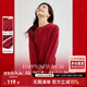尚都比拉冬季復古菱格麻花毛衣女小個(gè)子圓領(lǐng)百搭新年紅針織衫 紅色 M 