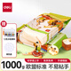 得力(deli)2斤裝白色陶泥石塑粘土套裝diy手工陶藝雕塑風干免烤袋裝附12色水粉顏料和調(diào)色盤兒童生日禮物