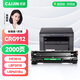 才進(jìn)佳能mf3010硒鼓LBP3018 lbp6018l打印機墨盒lbp6018w復印一體機crg925 crg912碳粉盒6018 3108 3100 6000