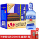 永豐牌北京二鍋頭清香型白酒（出口小方瓶）永豐藍瓶42度純糧酒500ml* 42度 500mL 12瓶 整箱裝