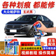 點繽專用大眾帕薩特補漆筆汽車漆面劃痕修復神器刮痕修補去痕自噴漆 玄武黑SVW-254【19-24款帕薩特】