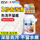 ZYVI【日本】洗地毯清潔劑強力去污漬去油污免水洗干洗低泡噴霧洗地毯 一瓶裝【體驗裝】