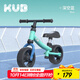可優(yōu)比（KUB）兒童平衡車(chē)滑步車(chē)1-3歲寶寶滑行學(xué)步男女寶寶溜溜車(chē)滑行車(chē) 深空藍