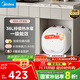 美的（Midea）【8年質(zhì)?！侩姛崴餍N寶6.6L出水36L一級能效洗碗洗菜熱水器廚房熱水寶國家補貼F6.6-20CB(ES)