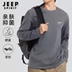 JEEP SPIRIT長(cháng)袖t恤男純棉寬松套頭打底衫男秋季休閑舒適上衣男裝 灰色2XL