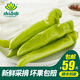 小湯山 青尖椒 約300g  新鮮蔬菜當(dāng)天采摘北京農(nóng)場順豐到家