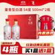 董酒 紅色經(jīng)典 董香型白酒 54度 500ml*2瓶 兩盒裝【共四瓶】