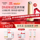 Tripollar【尚雯婕推薦】初普金刻刀Inspire光熱美容儀家用臉頸提拉緊致平滑面部促滲 生日禮物雙十一鉅惠