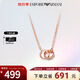 Emporio Armani阿瑪尼項(xiàng)鏈女 LOVE系列雙環(huán)項(xiàng)鏈 生日禮物送女友EGS2891221