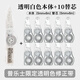 普樂士（PLUS） MR修正帶66M大容量學生用涂改帶可換替芯款改正帶智能滾輪WH-625N 透明1本體 10替芯【全網低價】