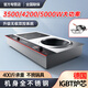 熱情好太太家用商用不銹鋼大功率平凹面雙頭電磁爐電陶灶3500/4200瓦5000W臺(tái)式嵌入式猛火爆炒食堂快餐飯酒店 臺(tái)嵌兩用-左平電磁右凹電磁+套餐 5000W