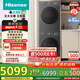 海信（Hisense）大薄荷洗烘套裝10KG滾筒洗衣機+雙擎雙變頻泵烘干機 1.25洗凈比 WF100E3Q1+E3Q1以舊換新國家補貼