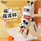 迪士尼（disney）兒童保溫杯小學(xué)生運動(dòng)水杯幼兒園水壺專(zhuān)用超大容量耐高溫水杯男士