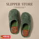 颯望德國棉拖鞋女2025新款高端冬季防滑保暖室內家居靜音超軟厚底男士 墨綠 【新面料-高檔質(zhì)感靜音棉拖】 37 /38 標準碼-腳胖拍大一碼