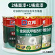立邦金裝凈味五合一乳膠漆環(huán)保防霉室內家用涂料墻面漆自刷耐擦洗 【精裝版】金裝抗甲醛五合一套裝