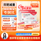 按下單時(shí)間優(yōu)先發(fā)貨【具體規格咨詢(xún)在線(xiàn)客服】信爾美 瑪仕度肽注射液0.5ml:6mg 掛號拿藥預約服務(wù) 6mg*2支*2盒