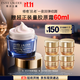 雅詩蘭黛智妍夜膠原晚霜75ml淡紋面霜護(hù)膚品套裝化妝品禮盒生日禮物