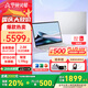 華碩（ASUS）靈耀14 2025 國家補貼20% 全新二代酷睿Ultra9 2.8K 120Hz OLED屏高顏值AI輕薄筆記本電腦 Ultra9  285H|冰川銀 32G內存丨1T固態(tài) 2.8K
