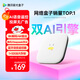 騰訊極光盒子7SE 智能網(wǎng)絡(luò )電視機頂盒4K高清電視盒子1+32G 全志H618無(wú)線(xiàn)雙頻wifi藍牙語(yǔ)音遙控無(wú)線(xiàn)投屏AI大模型