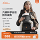 兩只兔子Buddy Buzzy腰凳溜娃神器背帶嬰兒背帶腰凳抱娃神器輕便 Across洞感4D腰凳黑