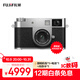 富士（FUJIFILM）X half 數碼半格相機 膠片模擬 創(chuàng  )意濾鏡 膠片相機拍攝模式 2in1玩法 銀色