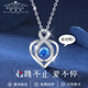 夢(mèng)詩(shī)亞銀項鏈女士生日七夕情人節禮物送女友老婆女生時(shí)尚首飾 【免費刻字】天空藍-靈動(dòng)心跳