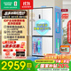 容聲472升零嵌入式十字雙開(kāi)四開(kāi)門(mén)IDP主動(dòng)除菌凈味底部散熱一級雙變頻風(fēng)冷無(wú)霜白色冰箱國家補貼20% BCD-472WD3FPLA極地白