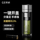 格米（germ）生日禮物父親節高檔雙層玻璃杯男士抗菌防燙茶水分離泡茶杯子水杯 銀色禮盒套裝【抗菌款】350ml