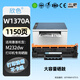 欣色W1370A硒鼓適用惠普M233sdw M232dw M232dwc激光打印機墨盒M202 M208dw M233dw M233dwc 233sdn hp137a碳粉盒 【1150頁(yè)】W1370A硒鼓標準容量
