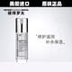 彼得羅夫（PETERTHOMASROTH）美國進(jìn)口PTR抗皺臻顏眼霜緊致魚尾紋保濕淡化細(xì)紋修護(hù)