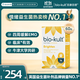 BIO-KULT【開(kāi)心菌現貨】百康百德心情調節情緒管理英國原裝進(jìn)口60粒/盒 開(kāi)心益生菌60粒*1盒