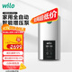 WILO威樂(lè )永磁變頻增壓泵家用全自動(dòng)靜音全屋恒壓泵HiMulti1 PLUS
