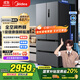 美的（Midea）532法式多門四開門電冰箱變頻一級能效家用無霜雙系統(tǒng)雙循環(huán)大容量國家補(bǔ)貼20%MR-532WFPZE蒼穹灰