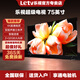 樂視TV（Letv）超級電視75英寸【電視機(jī)排行前十名】 液晶4K超高清 智能語音網(wǎng)絡(luò)WiFi投屏 家用酒店監(jiān)控顯示屏 75英寸 【2+32GB】裸機(jī)版本 網(wǎng)絡(luò)版