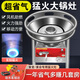 財旺來(lái)流動(dòng)酒席大鍋灶猛火灶商用灶臺煤氣液化氣燃氣宴席食堂煤氣灶單灶 帶風(fēng)機大鍋灶70大帶配件