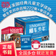 棚車(chē)少年 第二輯（全10冊(cè)）美國(guó)教育協(xié)會(huì)推薦，入選“教師推薦的100本讀物”，贈(zèng)中英雙語(yǔ)音頻
