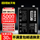 恒能天電適用一加9電池7pro 1+8t  10pro 11 5 ace2六1+6t七7更換Onepro 7Tpro八大容量十9rt手機9Pro 適用一加ACEPro電池【BLP945】贈禮包