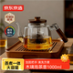 京東京造茶壺 泡茶水分離煮茶壺燜茶壺蒸煮一體養生燒水壺茶具1000ml