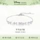 迪士尼（Disney）竹節手鏈女款2025新款輕奢小眾精致高級感純銀女生生日禮物 竹節手鏈【精美禮盒】