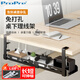 ProPre桌下理線(xiàn)架理線(xiàn)器槽盒電視顯示器免打孔桌面數據線(xiàn)電線(xiàn)插座路由器收納神器黑色單層伸縮款