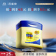 百雀羚（PECHOIN）經(jīng)典凡士林保濕潤膚霜120G滋潤保濕品質(zhì)國貨