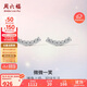 周六福18K金鉆石耳釘女微笑 生日禮物送女友W0912162 一對